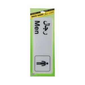 SIGN MEN RESTROOM 3X9IN BLCK PLSTIC HYKO SIGN MEN RESTROOM 3X9IN BLCK PLSTIC HYKO